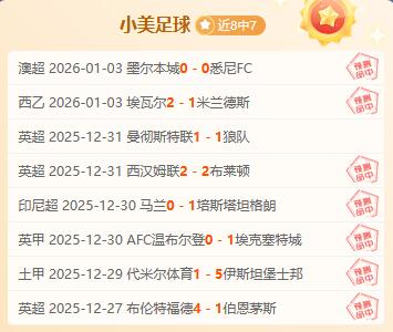 非洲足球对,塞内加尔实,力压阵,凤凰彩票官网,Phoenix,Lottery凤凰彩票官网,凤凰彩票官网在线娱乐平台