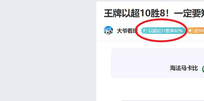 备战世界杯,巅峰对决,库拉索瞄准,凤凰彩票官网,Phoenix,Lottery凤凰彩票官网,凤凰彩票官网在线娱乐平台