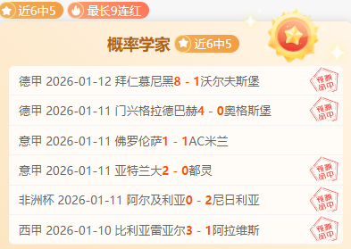 科爾獲阿特,金森盛讚,球界楷模享,凤凰彩票官网,Phoenix,Lottery凤凰彩票官网,凤凰彩票官网在线娱乐平台