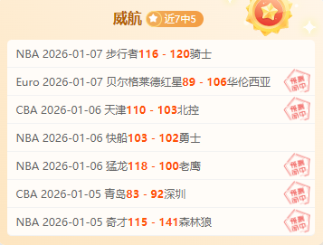 篮球胜利喜,约翰逊独揽,分助力球队,凤凰彩票官网,Phoenix,Lottery凤凰彩票官网,凤凰彩票官网在线娱乐平台