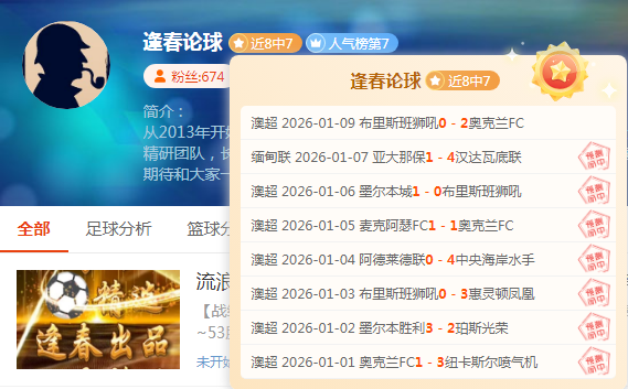 穆西亚拉,岁成就,德甲历史本,凤凰彩票官网,Phoenix,Lottery凤凰彩票官网,凤凰彩票官网在线娱乐平台