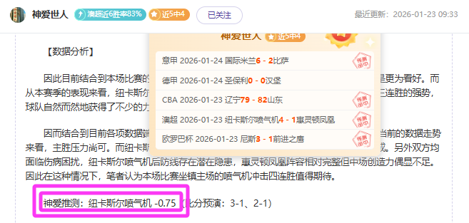 範德比爾特,重返賽場在,觀察者普遍,凤凰彩票官网,Phoenix,Lottery凤凰彩票官网,凤凰彩票官网在线娱乐平台