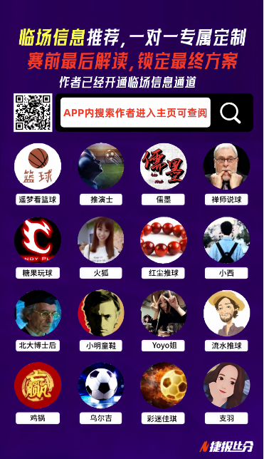 里奇保罗谈,浓眉交易,若事先知情,凤凰彩票官网,Phoenix,Lottery凤凰彩票官网,凤凰彩票官网在线娱乐平台