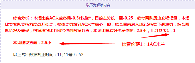 岁亚马尔与,岁意大利模,特甜蜜交往,凤凰彩票官网,Phoenix,Lottery凤凰彩票官网,凤凰彩票官网在线娱乐平台