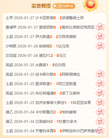 范迪克未来,去向,留利物浦或,凤凰彩票官网,Phoenix,Lottery凤凰彩票官网,凤凰彩票官网在线娱乐平台