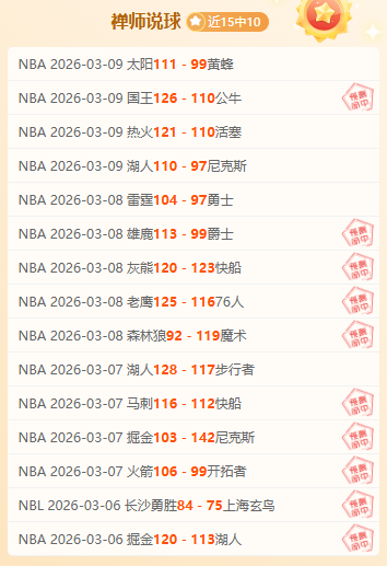 奇克,身心俱疲却,备战欧冠无,凤凰彩票官网,Phoenix,Lottery凤凰彩票官网,凤凰彩票官网在线娱乐平台