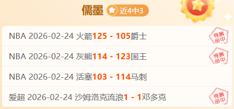 墨西哥,希门尼斯双,响击败巴拿,凤凰彩票官网,Phoenix,Lottery凤凰彩票官网,凤凰彩票官网在线娱乐平台