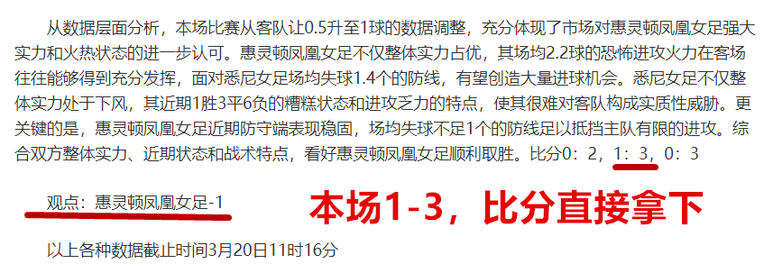 大乐透期号,分析,专家推荐质,凤凰彩票官网,Phoenix,Lottery凤凰彩票官网,凤凰彩票官网在线娱乐平台