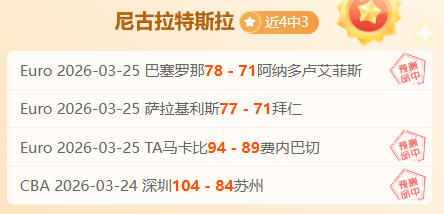 热刺错失良,纳布里续约,在即,凤凰彩票官网,Phoenix,Lottery凤凰彩票官网,凤凰彩票官网在线娱乐平台