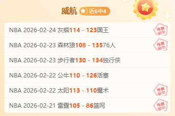 大乐透期号,专家推荐质,合分析前区,凤凰彩票官网,Phoenix,Lottery凤凰彩票官网,凤凰彩票官网在线娱乐平台