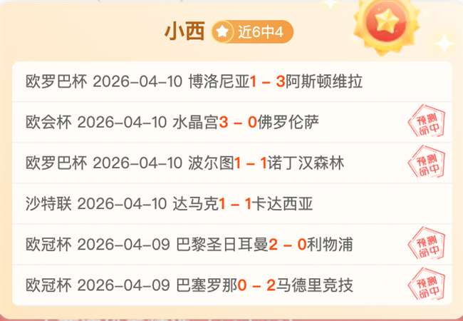 美职业赛事,预测,哥伦布机员,凤凰彩票官网,Phoenix,Lottery凤凰彩票官网,凤凰彩票官网在线娱乐平台