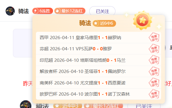 大乐透期号,专家推荐质,合分析,凤凰彩票官网,Phoenix,Lottery凤凰彩票官网,凤凰彩票官网在线娱乐平台