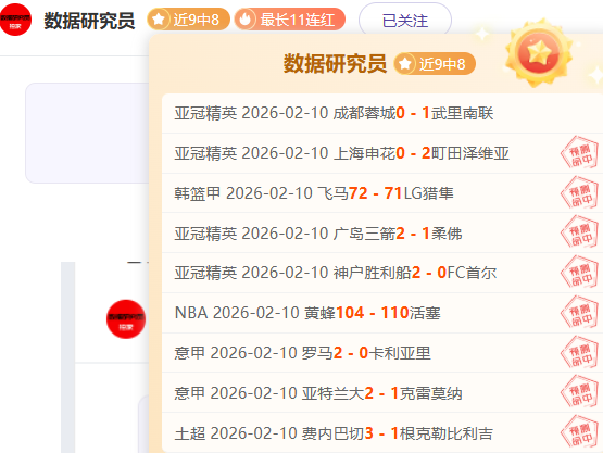 英乙切斯特,菲尔德,专家质合分,凤凰彩票官网,Phoenix,Lottery凤凰彩票官网,凤凰彩票官网在线娱乐平台