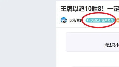 《备战世界杯巅峰对决！库拉索瞄准国足与澳大利亚，火热热身计划引关注》