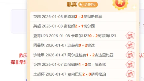 火力全开！布伦连战10胜，马格肉味尽享，巅峰对决再现！