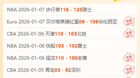 篮球胜利喜讯，C约翰逊独揽33分助力球队终止猛龙六连败