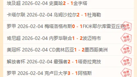 曼联前将向穆里尼奥致歉：昔日误会得以澄清