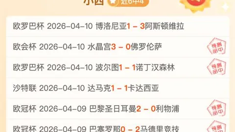 美职业赛事预测：哥伦布机员vs芝加哥火焰，专家推荐及质合分析